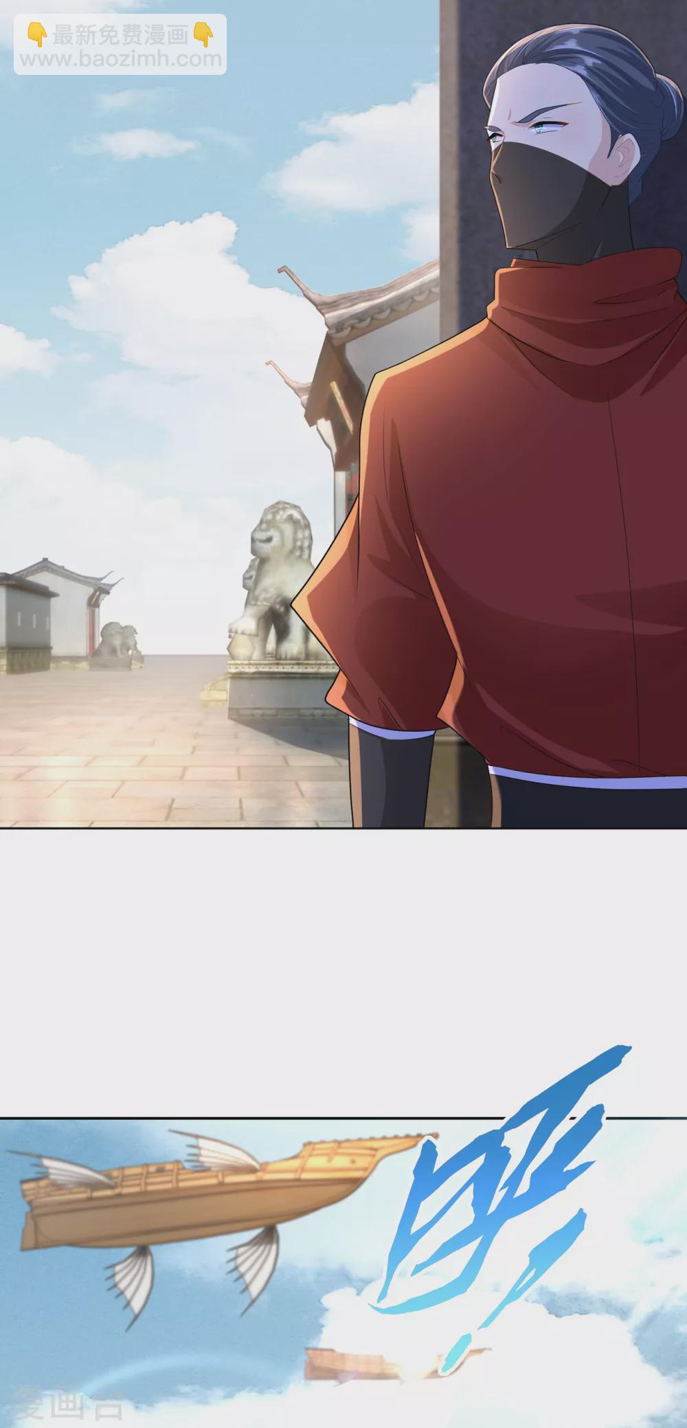 🍲至尊重生 第89话 绑架 第23页