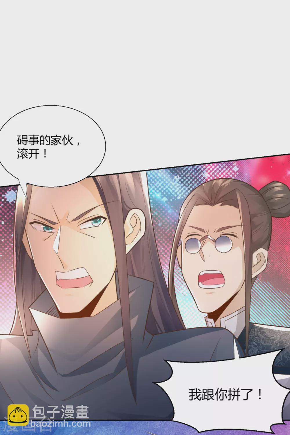 🍲至尊重生 第93话 陈飞的勇气 第20页
