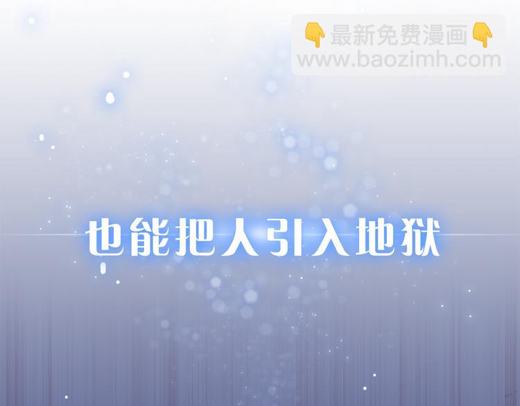 序章 千年纠葛，爱永不息(1/2)-第1话
