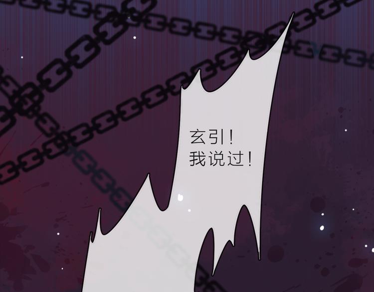 序章 千年纠葛，爱永不息(1/2)-第1话