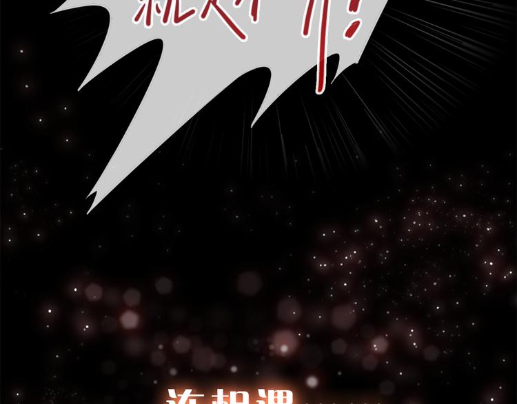 序章 千年纠葛，爱永不息(1/2)-第1话