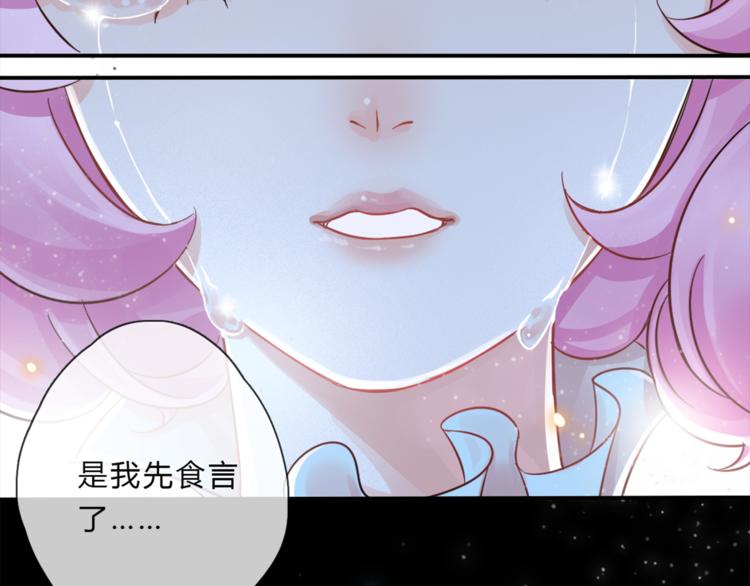 序章 千年纠葛，爱永不息(1/2)-第1话
