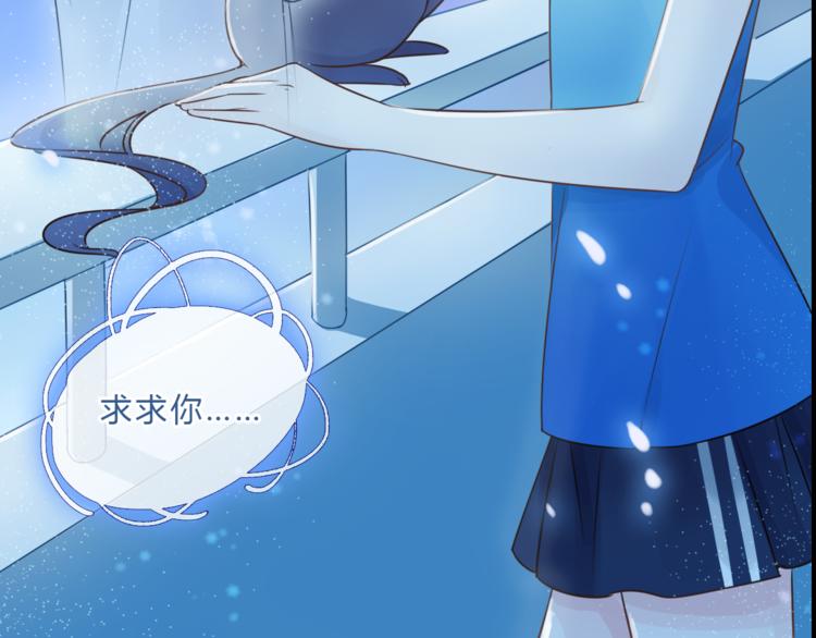 序章 千年纠葛，爱永不息(1/2)-第1话