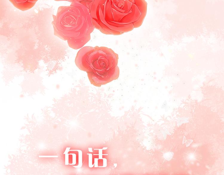 序章 千年纠葛，爱永不息(1/2)-第1话