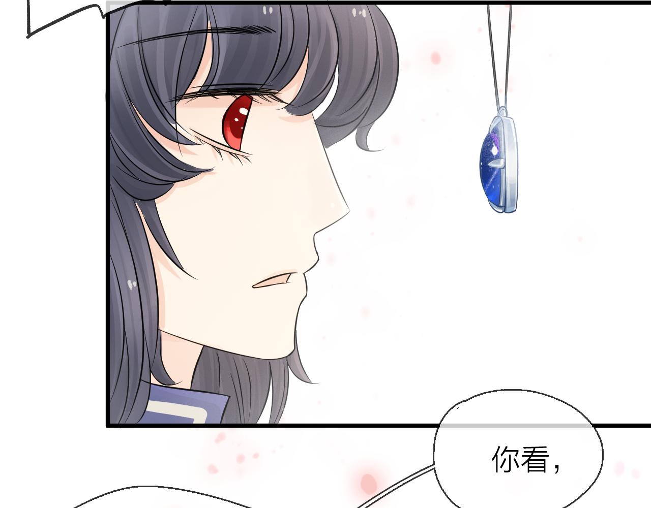 第10话 转机？(1/4)-第11话