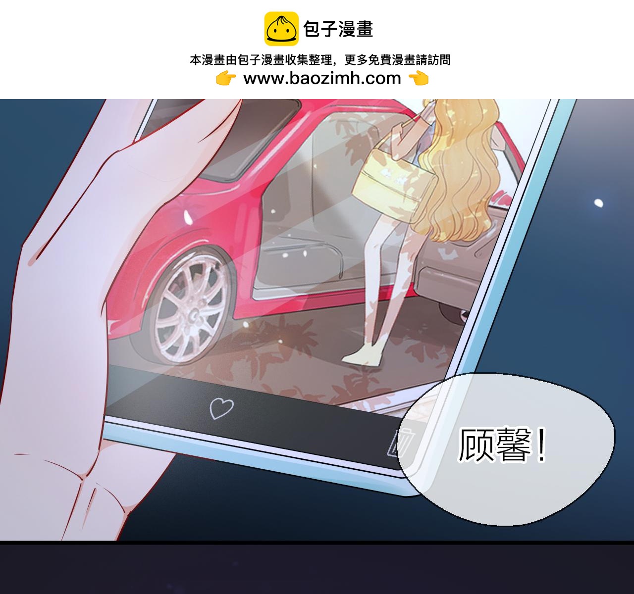 第10话 转机？(1/4)-第11话