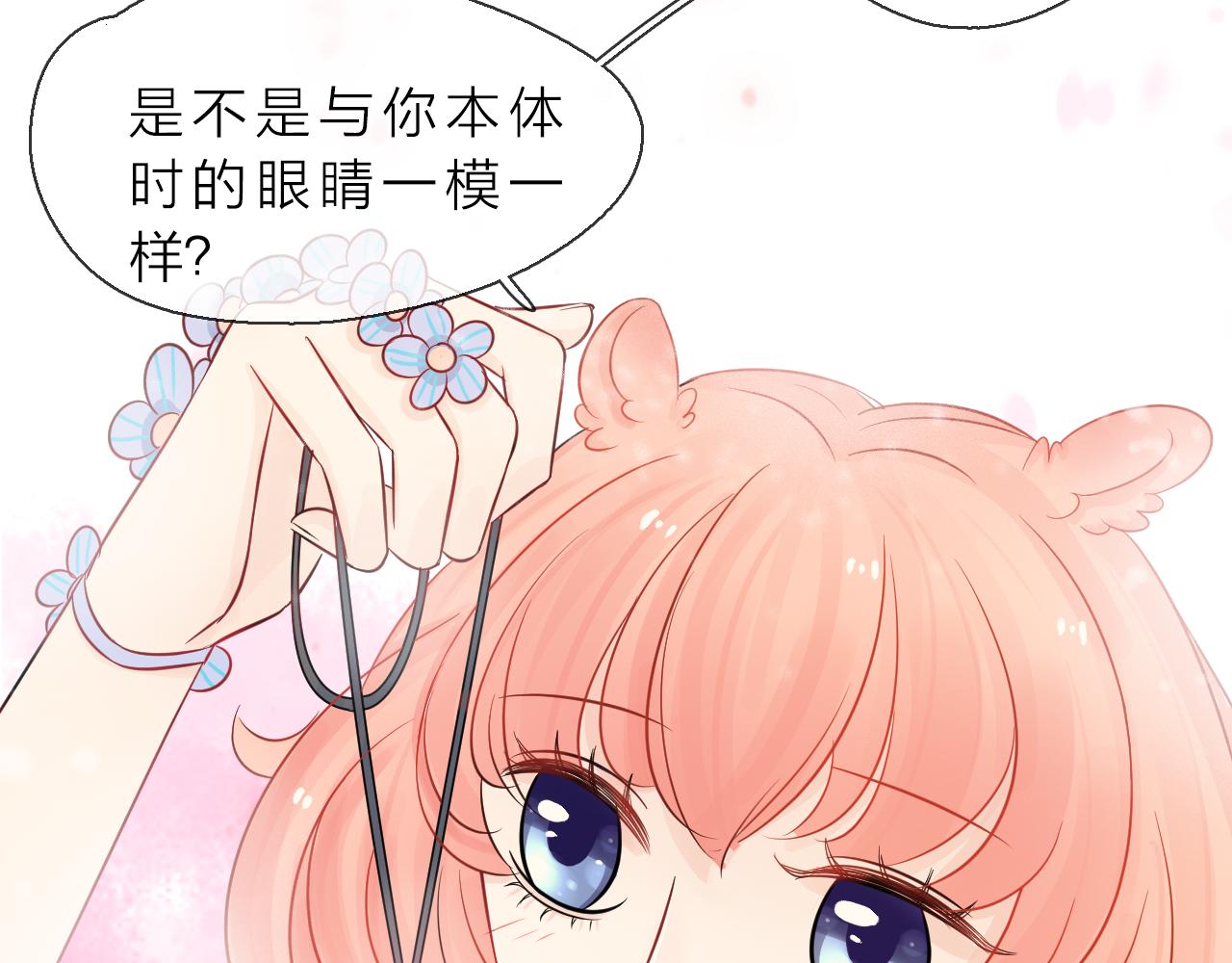 第10话 转机？(1/4)-第11话