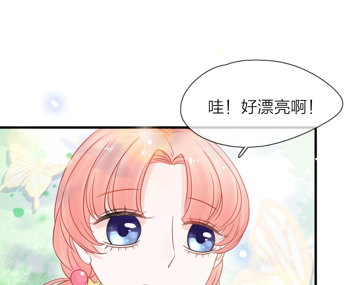 第10话 转机？(1/4)-第11话