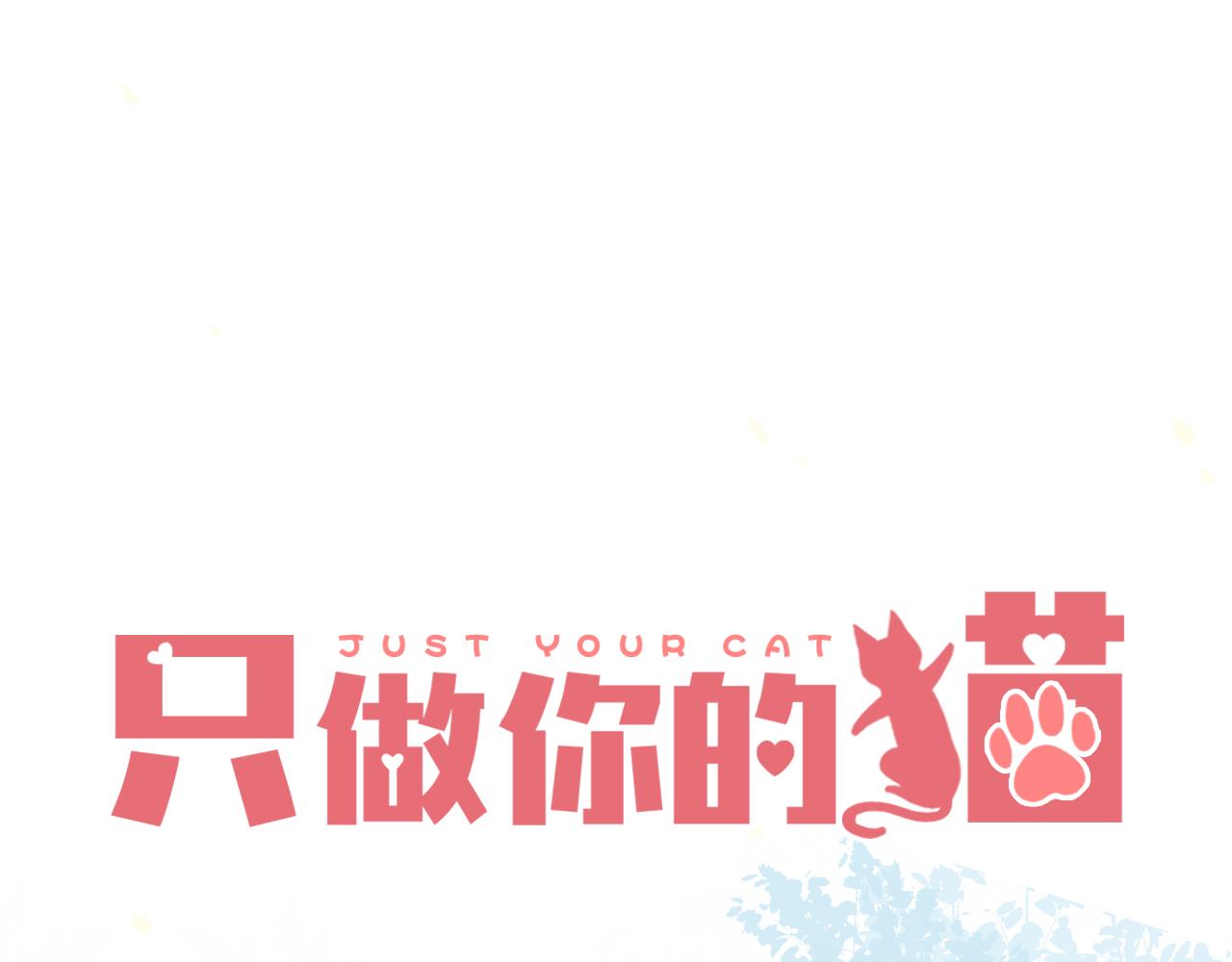 第10话 转机？(1/4)-第11话