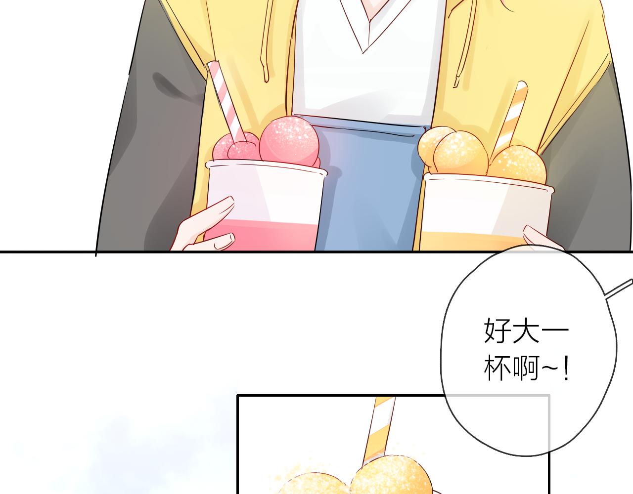 第12话 留着我的东西(1/3)-第13话