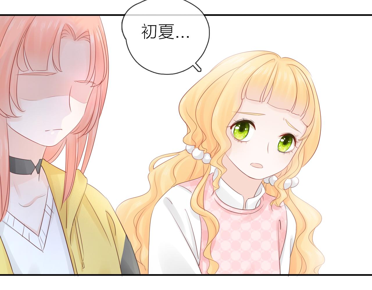 第12话 留着我的东西(1/3)-第13话