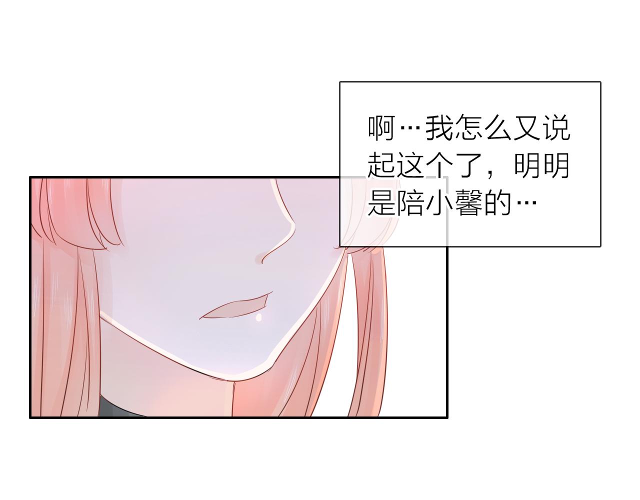 第12话 留着我的东西(1/3)-第13话