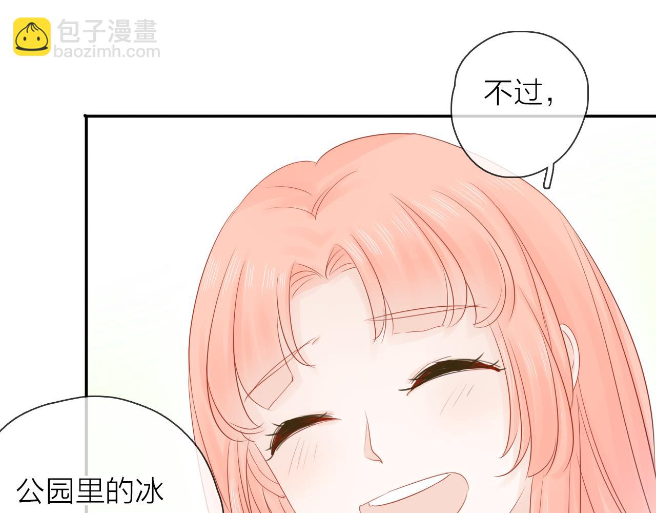 第12话 留着我的东西(1/3)-第13话