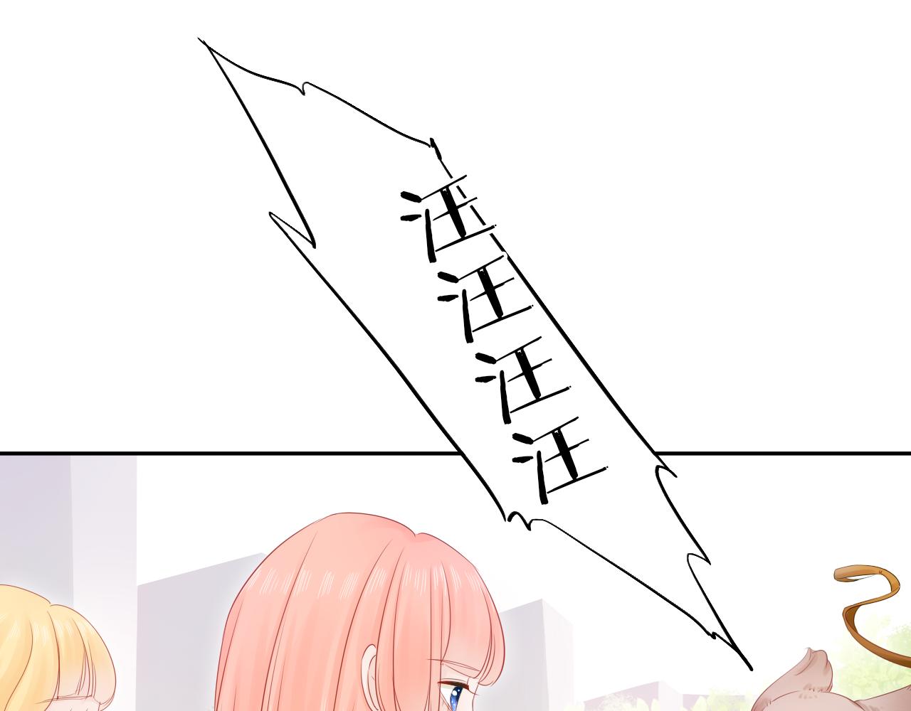 第12话 留着我的东西(1/3)-第13话