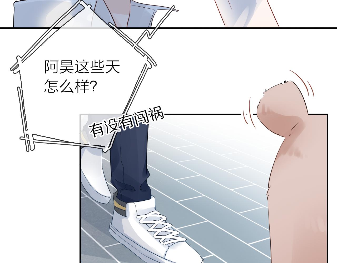 第12话 留着我的东西(1/3)-第13话
