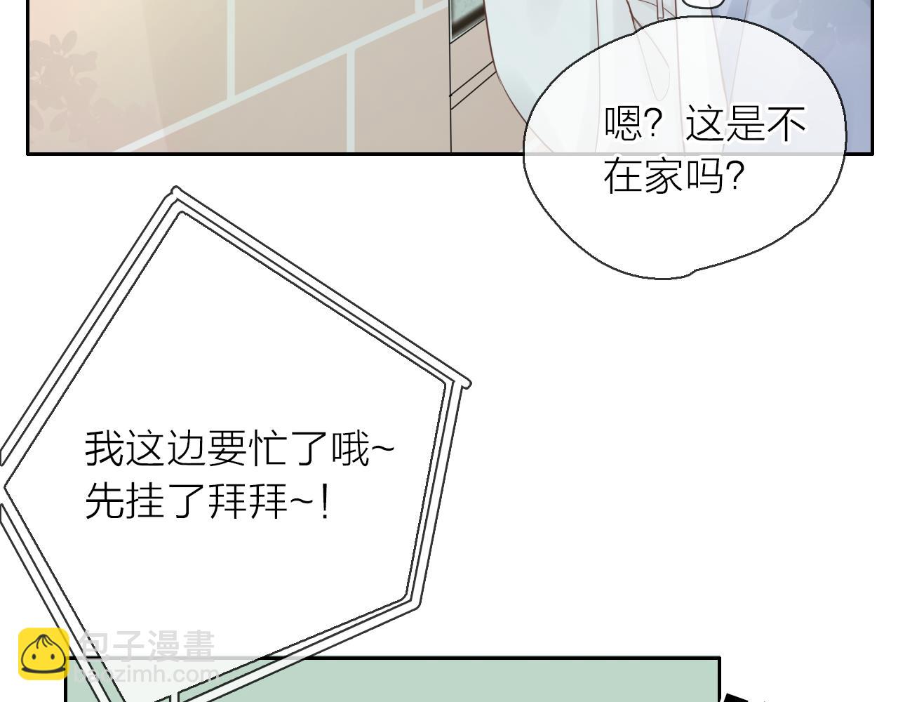 第14话 我可以教你(1/3)-第15话