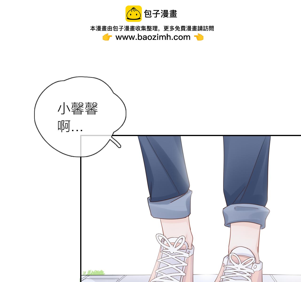 第14话 我可以教你(1/3)-第15话