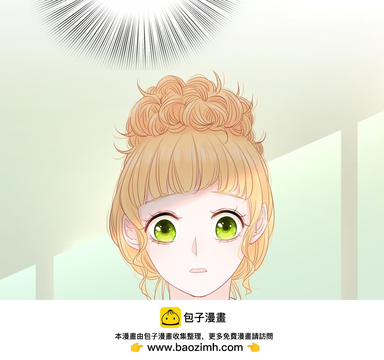 第14话 我可以教你(1/3)-第15话