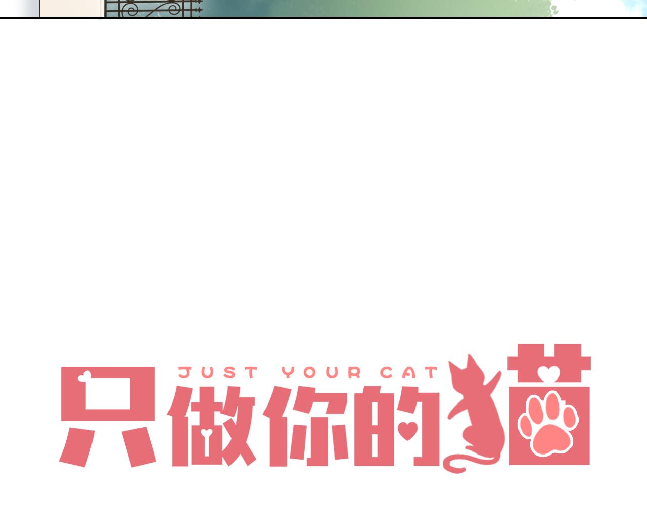 第14话 我可以教你(1/3)-第15话
