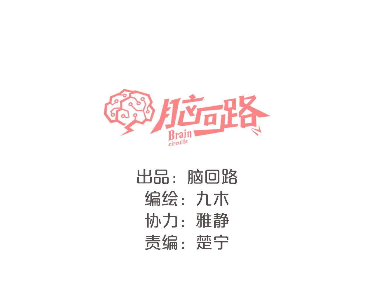 第14话 我可以教你(1/3)-第15话