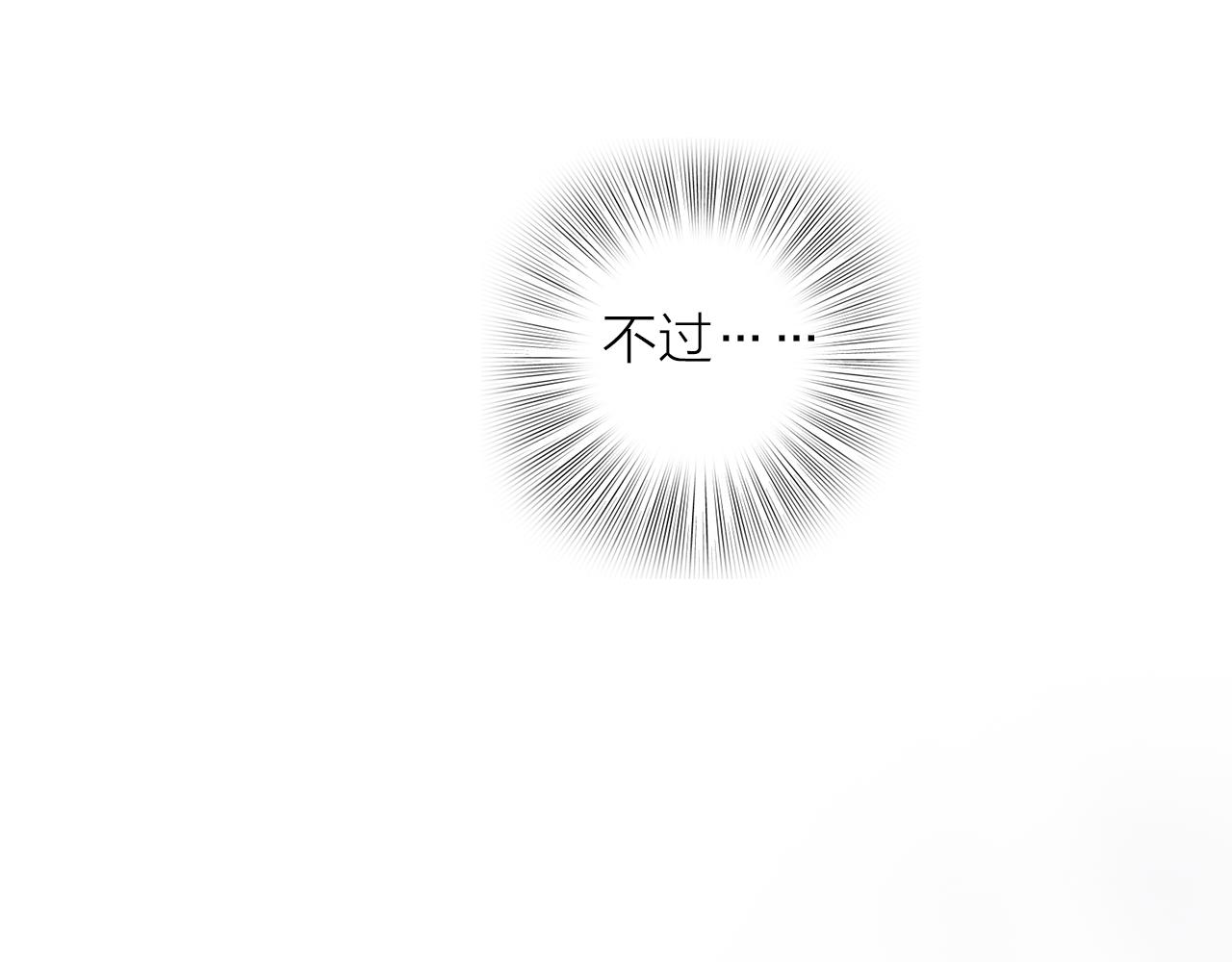 第16话 危机(1/3)-第17话