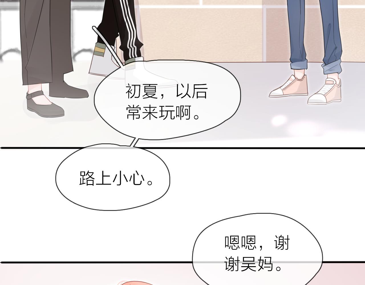第16话 危机(1/3)-第17话