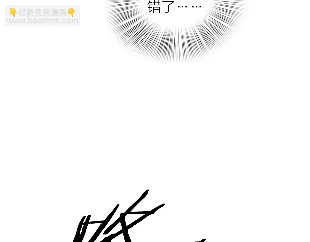 第16话 危机(1/3)-第17话