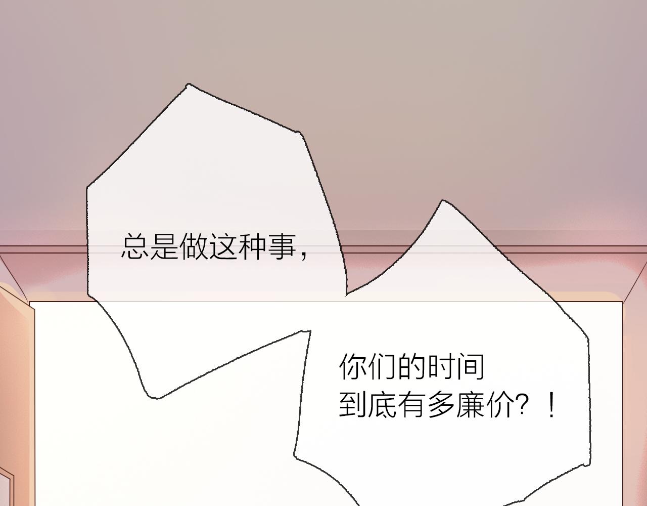 第16话 危机(1/3)-第17话