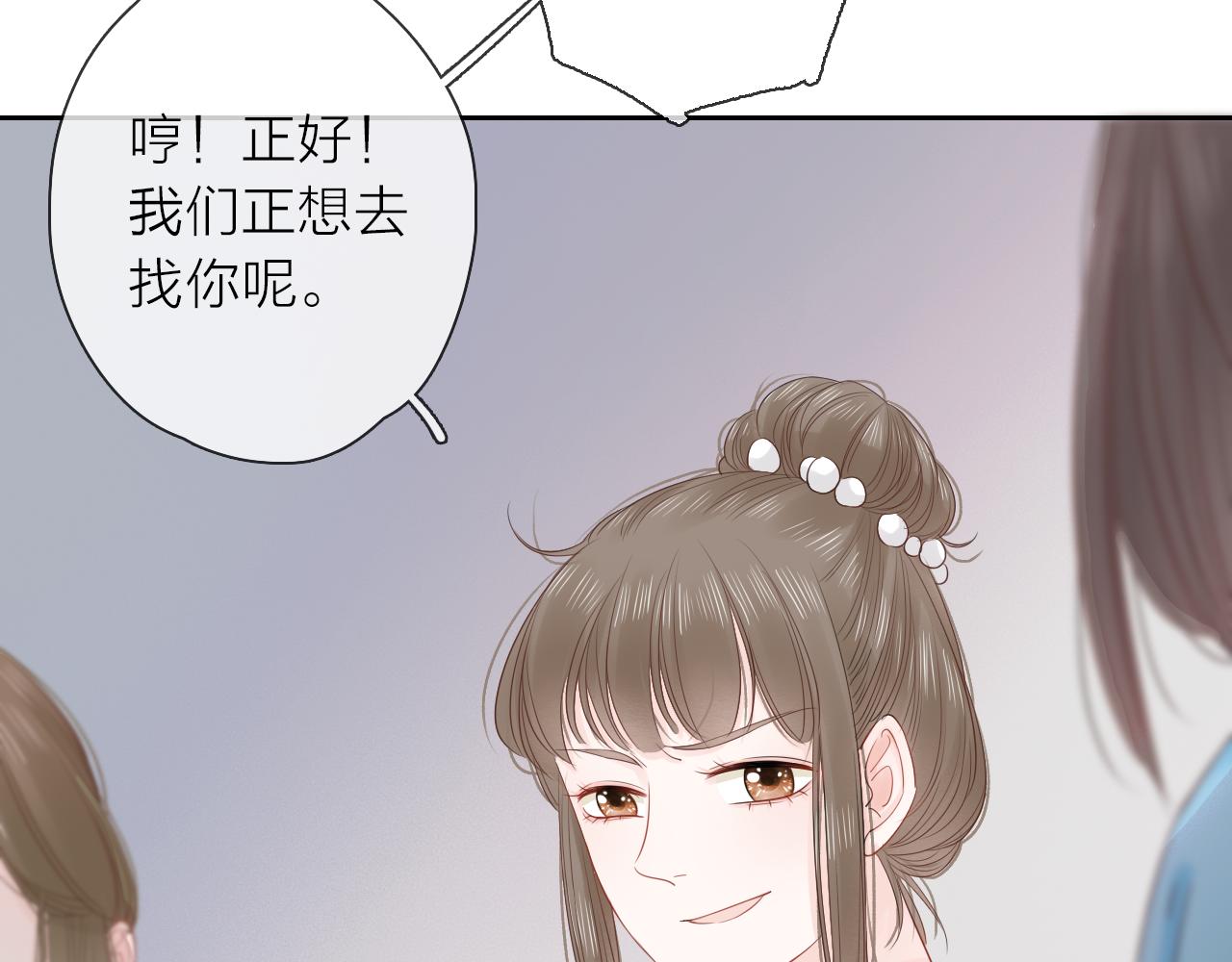第16话 危机(1/3)-第17话