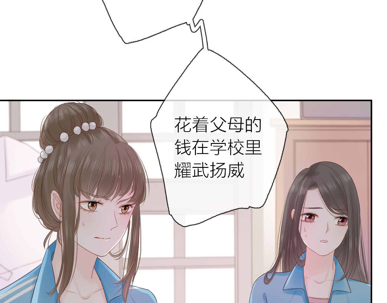 第16话 危机(1/3)-第17话