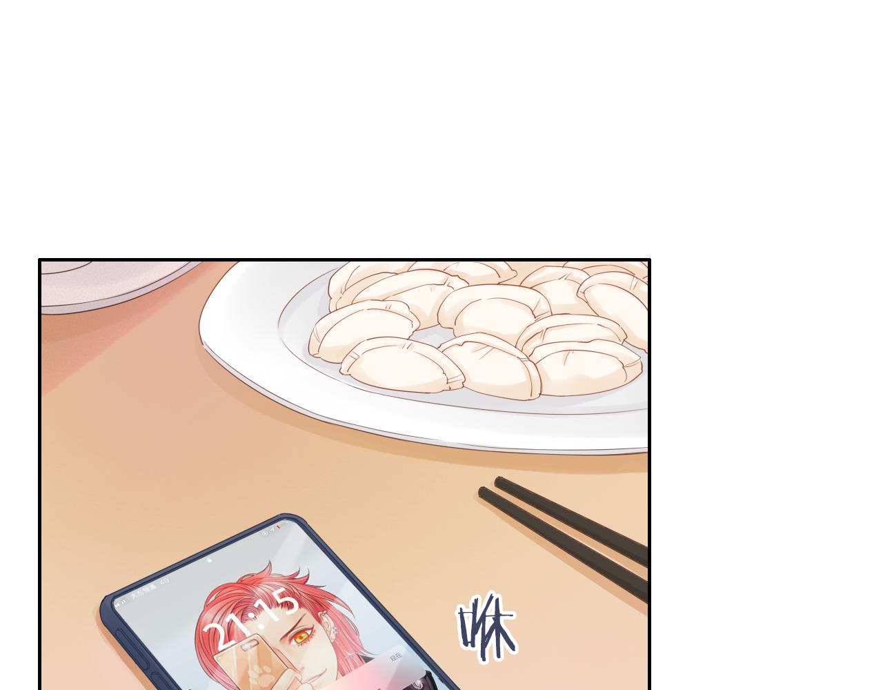 新年番外 你是我最好的礼物(1/3)-第19话