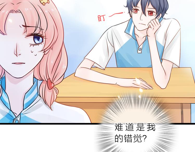 第2话 你不认识我了？(1/4)-第3话