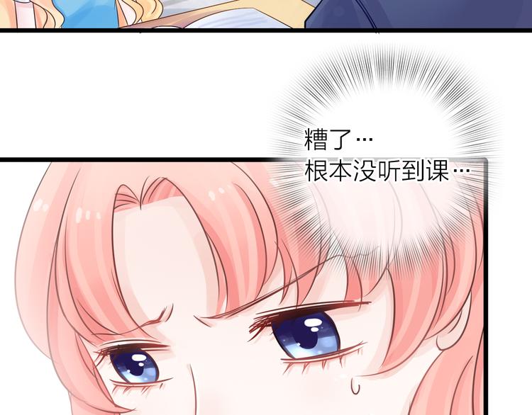 第2话 你不认识我了？(1/4)-第3话