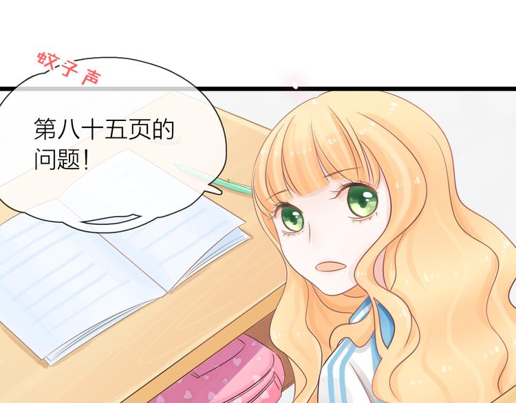 第2话 你不认识我了？(1/4)-第3话