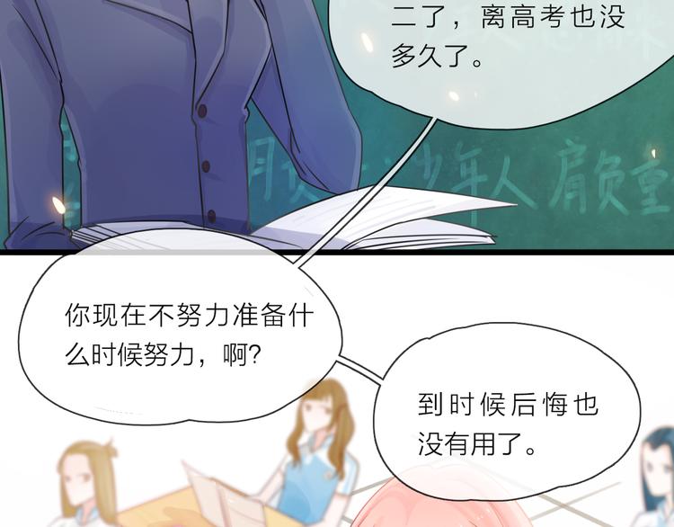第2话 你不认识我了？(1/4)-第3话