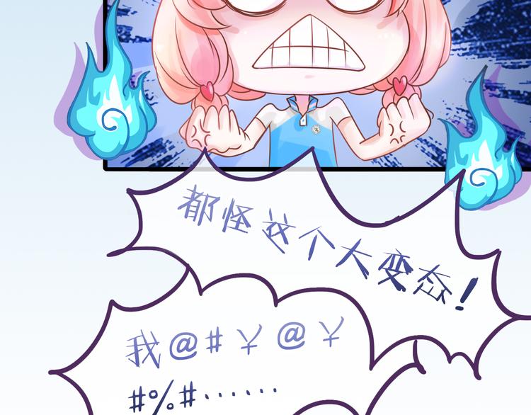 第2话 你不认识我了？(1/4)-第3话