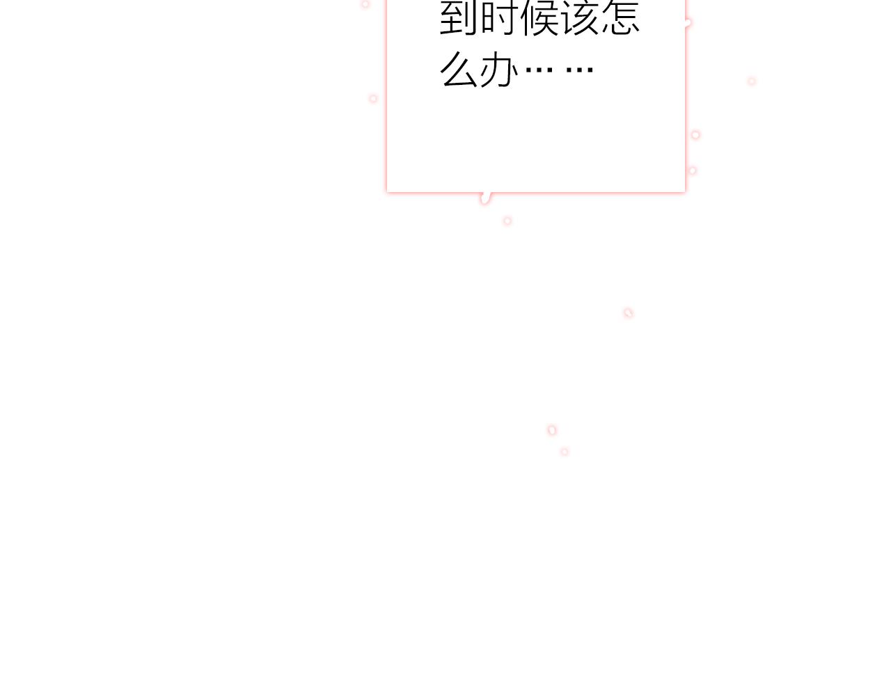 第19话 警告(1/3)-第21话