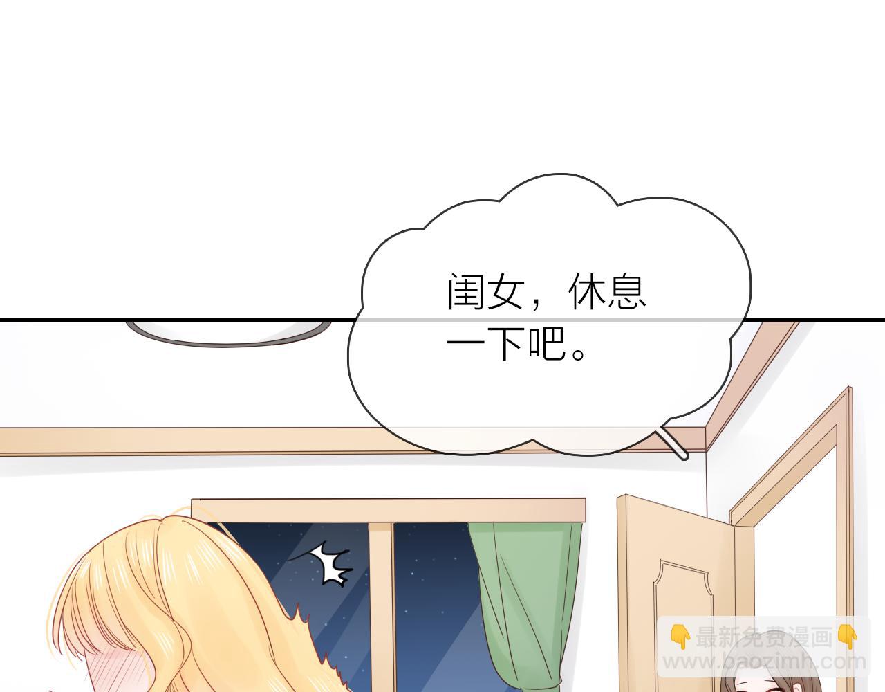 第19话 警告(1/3)-第21话