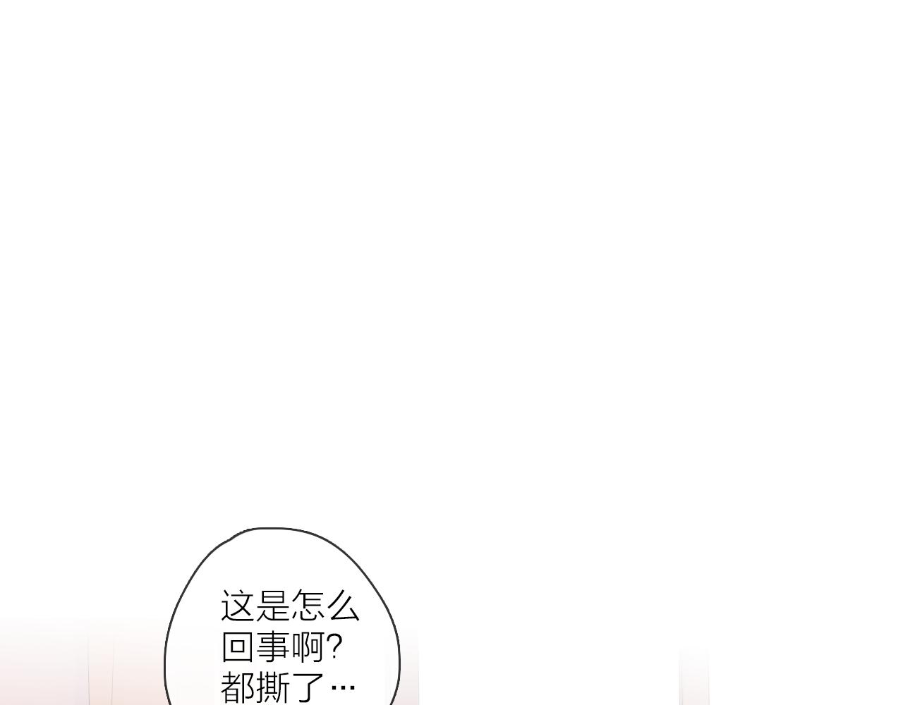 第19话 警告(1/3)-第21话