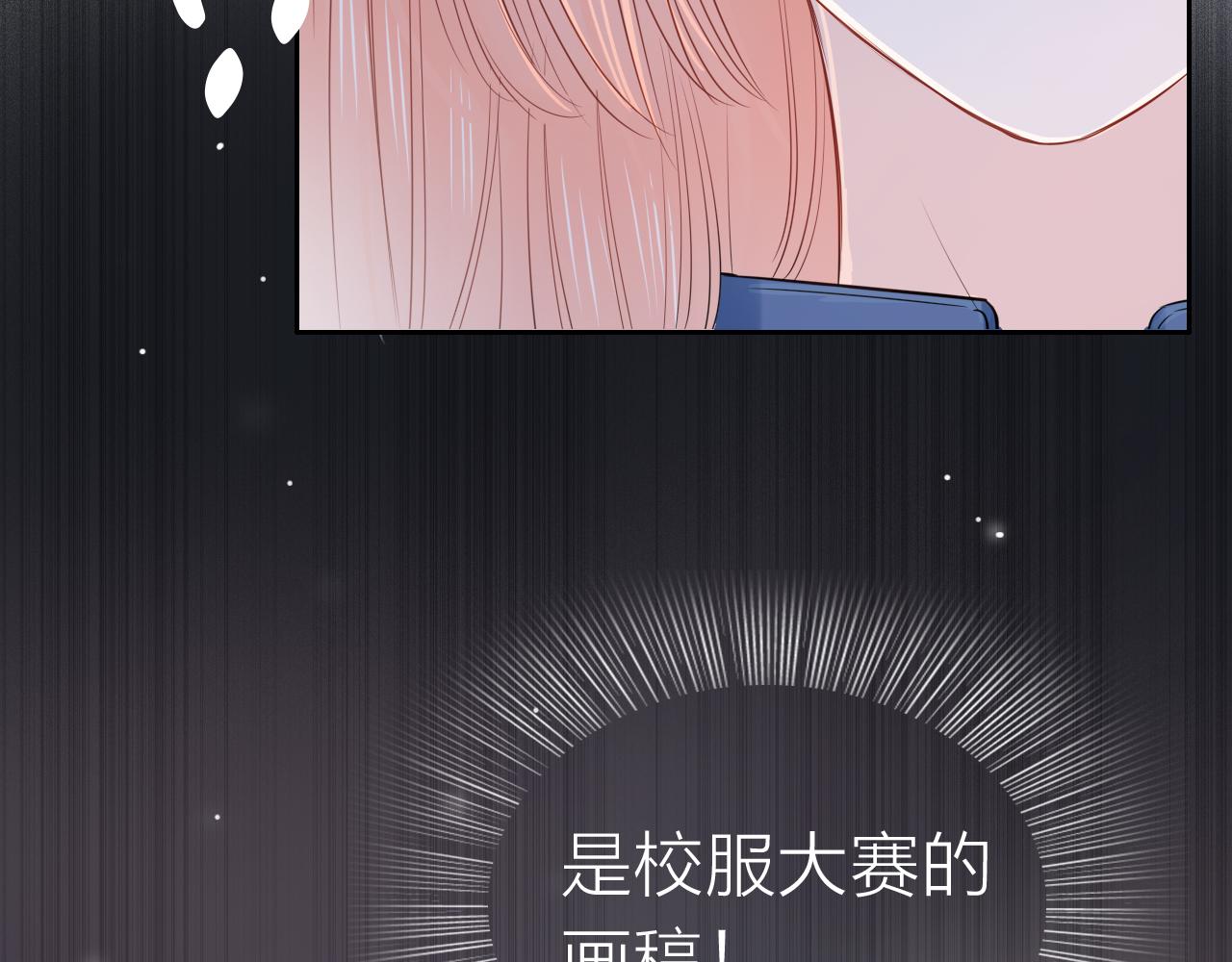 第19话 警告(1/3)-第21话