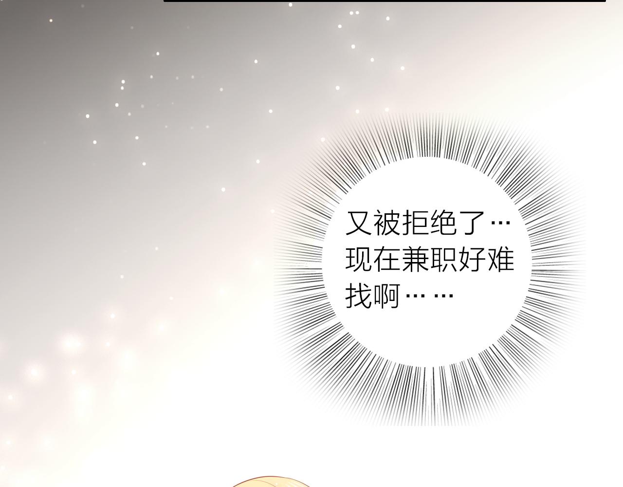 第19话 警告(1/3)-第21话