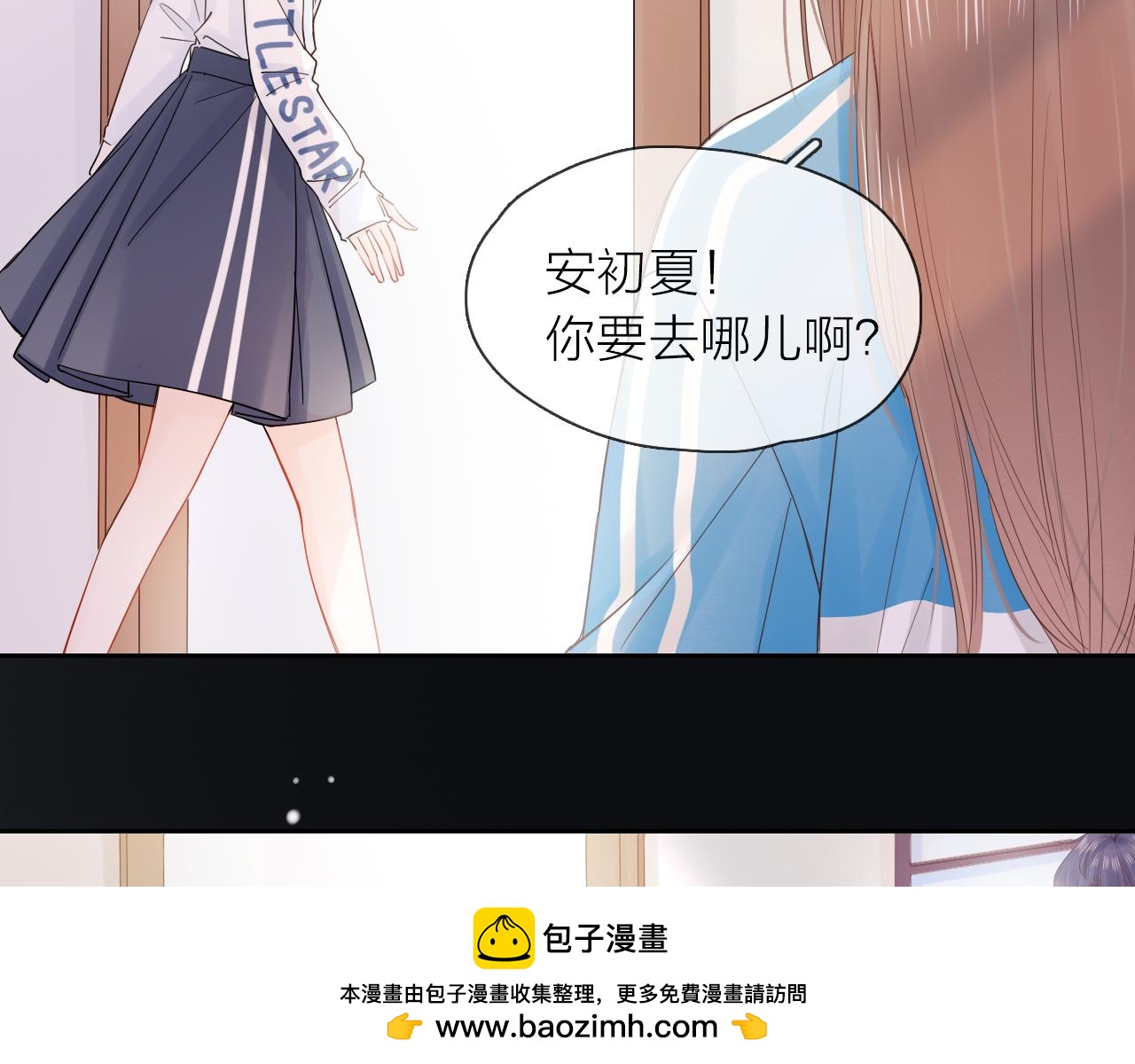 第19话 警告(1/3)-第21话