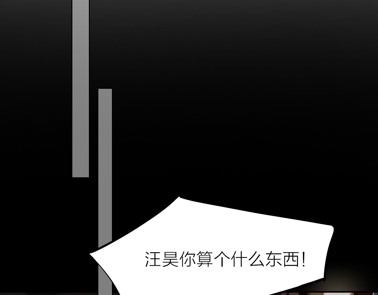第21话 突然袭击(1/3)-第23话