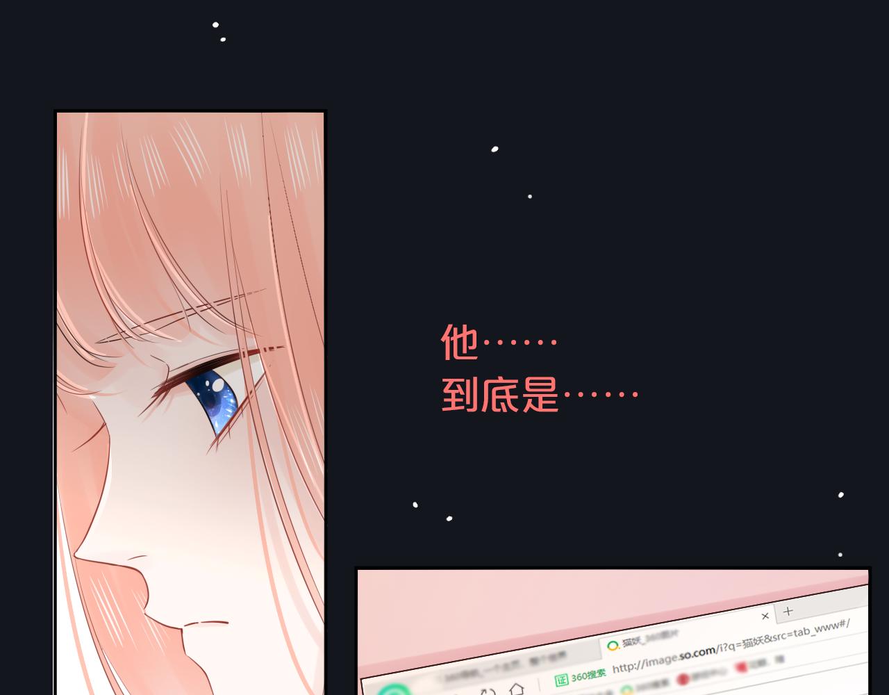 第23话 转校生(1/3)-第25话