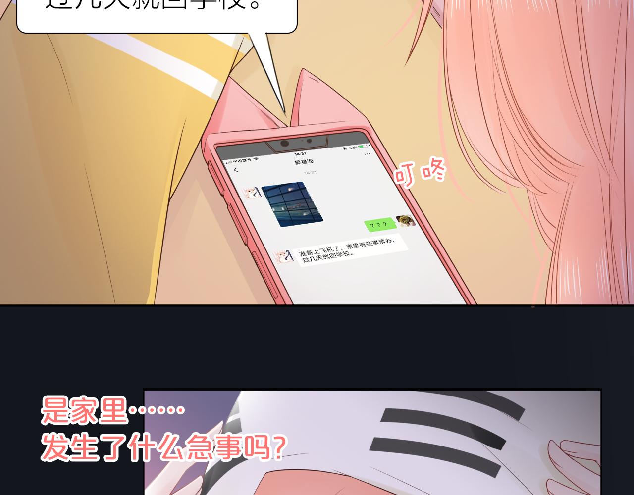 第23话 转校生(1/3)-第25话