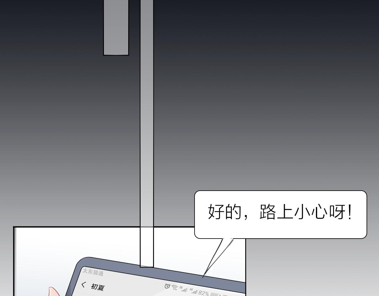 第23话 转校生(1/3)-第25话