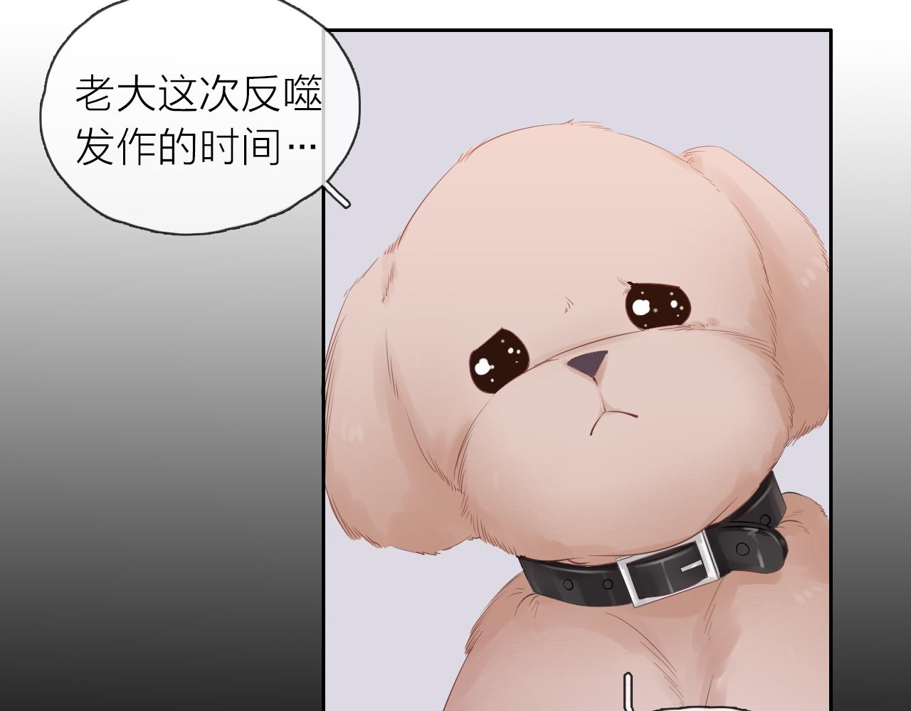 第23话 转校生(1/3)-第25话