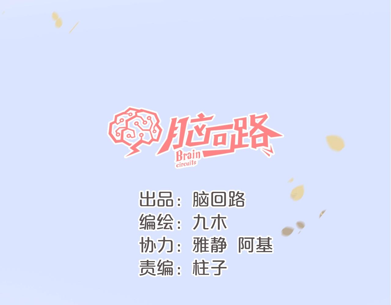 第25话 迈出这一步(1/3)-第27话