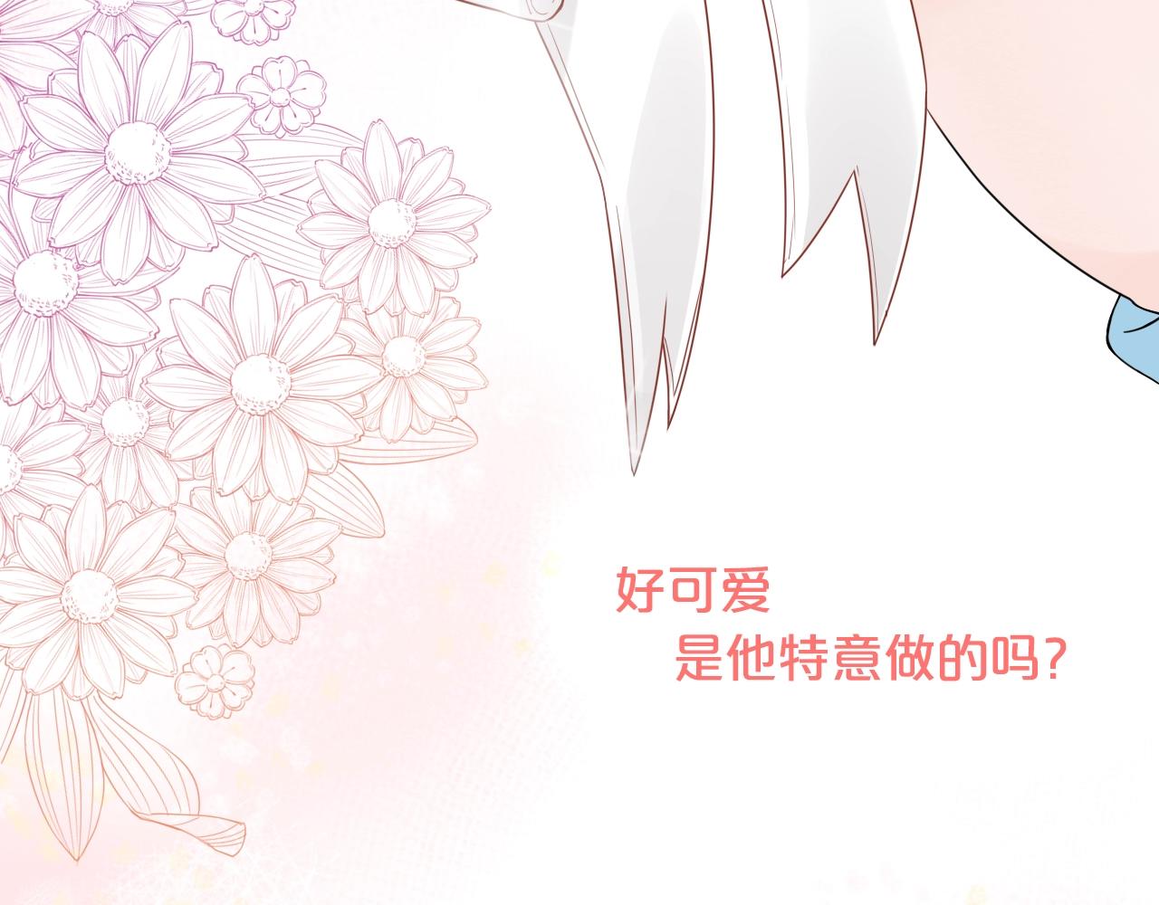 第25话 迈出这一步(1/3)-第27话