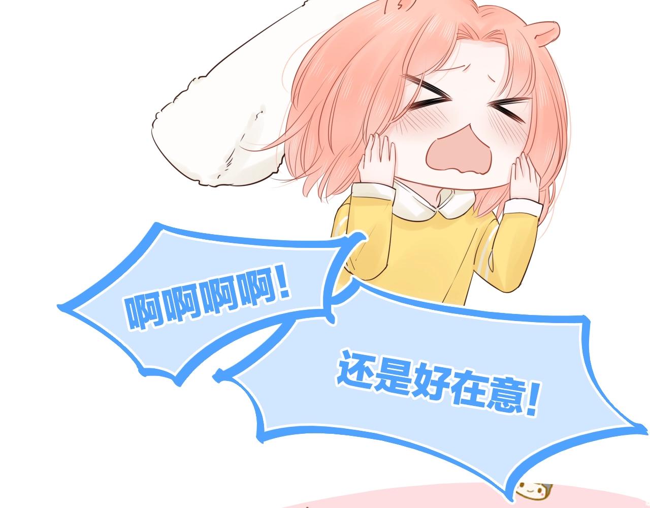 第27话 为你撑腰(1/3)-第29话